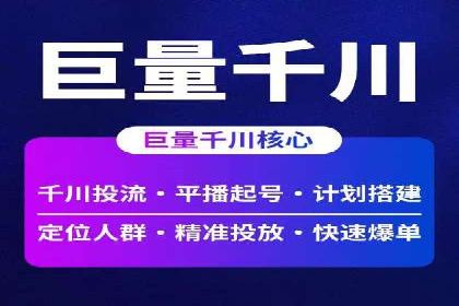 案例解读：SEM托管服务优势与挑战